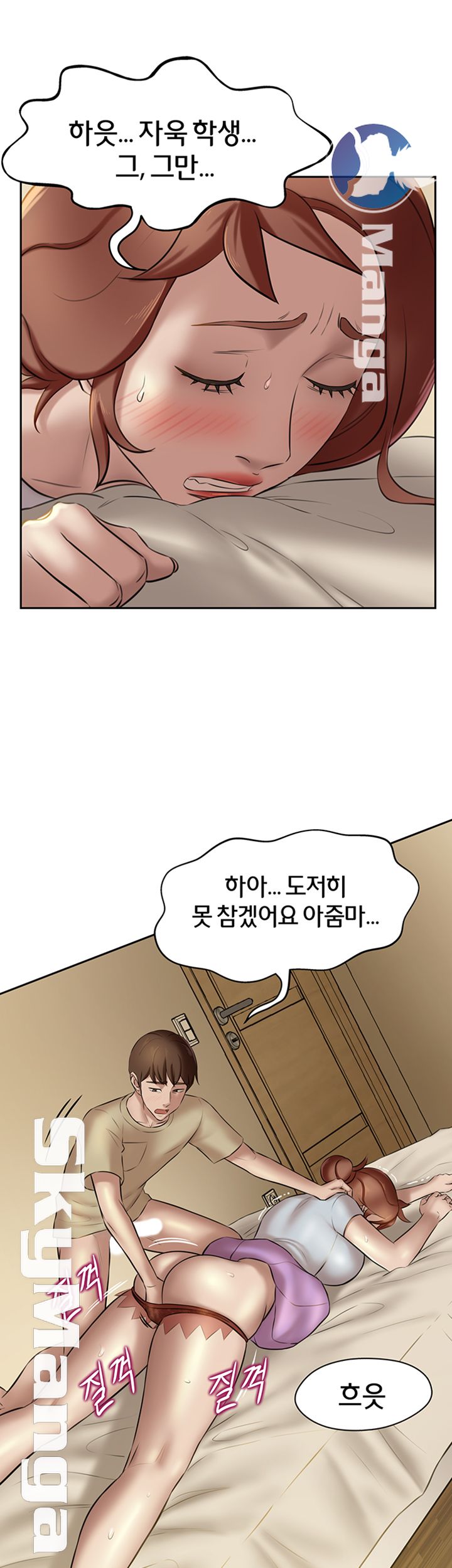 Panty Note Raw - Chapter 10 [photo 3] - MangaPorn