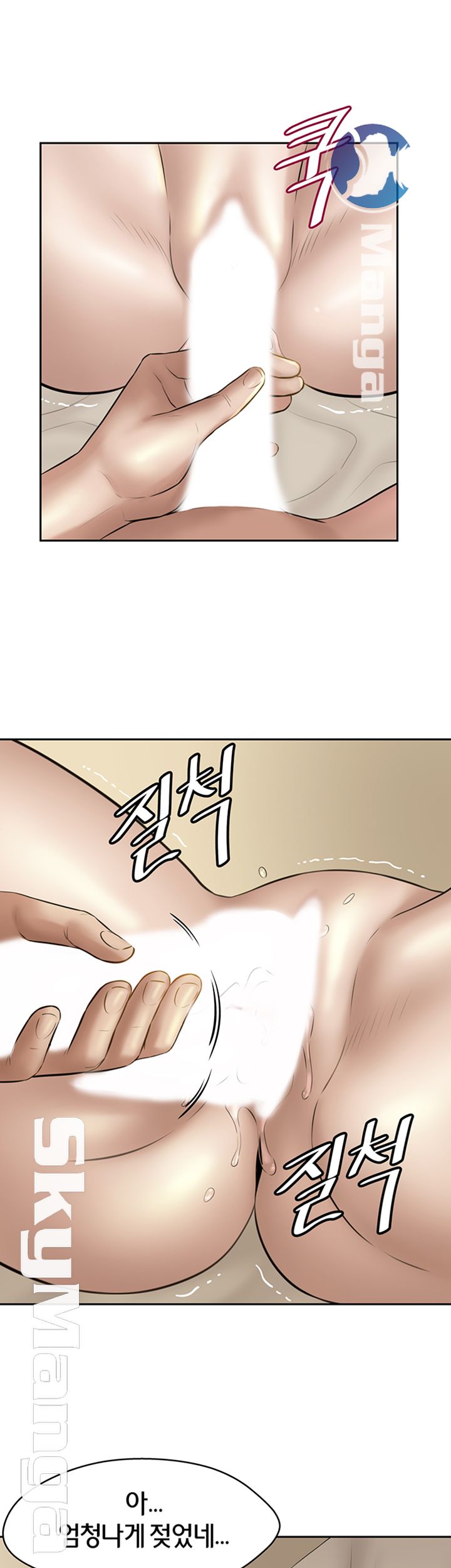 Panty Note Raw - Chapter 10 [photo 30] - MangaPorn