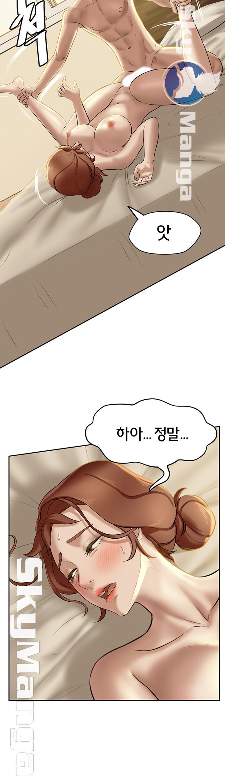 Panty Note Raw - Chapter 10 [photo 39] - MangaPorn