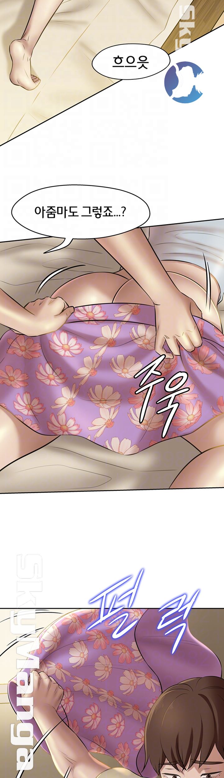Panty Note Raw - Chapter 10 [photo 4] - MangaPorn