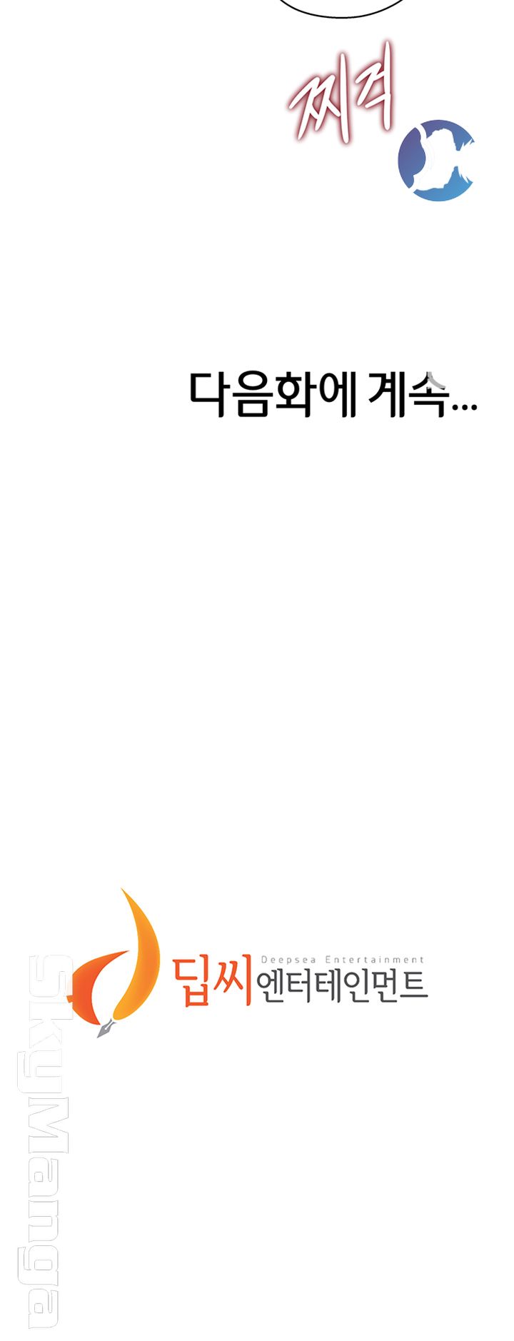 Panty Note Raw - Chapter 10 [photo 44] - MangaPorn