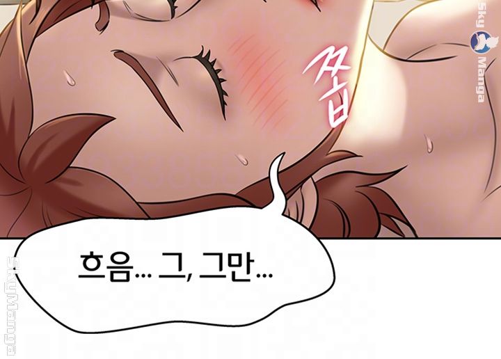 Panty Note Raw - Chapter 11 [photo 12] - MangaPorn