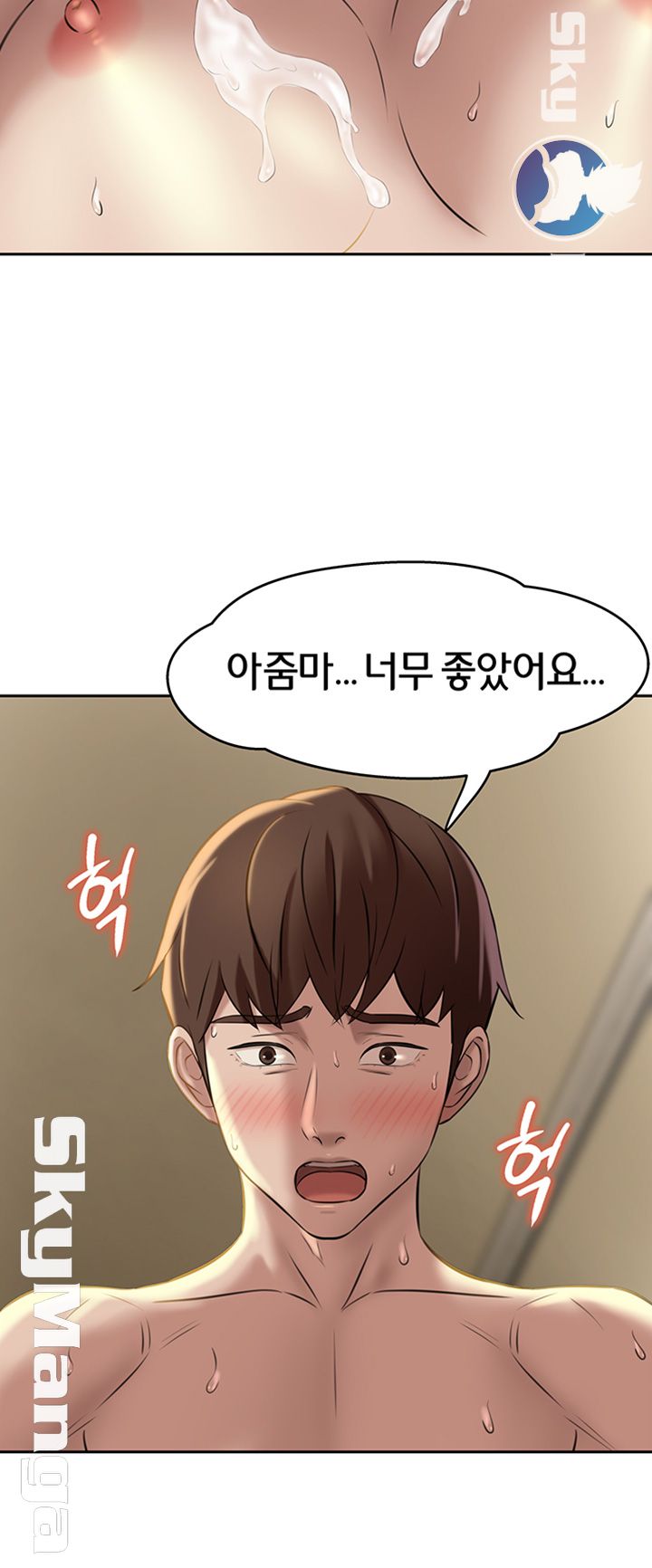 Panty Note Raw - Chapter 11 [photo 33] - MangaPorn