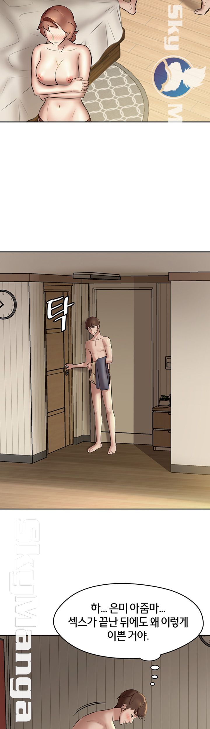 Panty Note Raw - Chapter 11 [photo 40] - MangaPorn