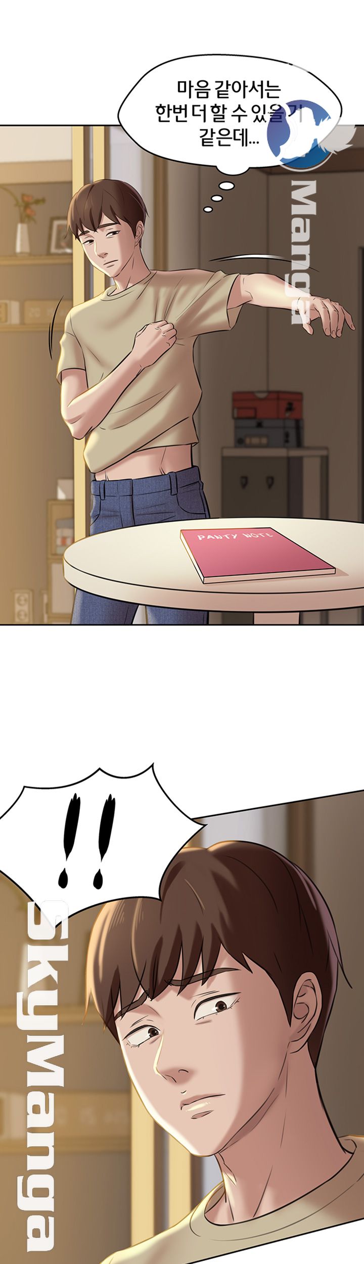 Panty Note Raw - Chapter 11 [photo 42] - MangaPorn