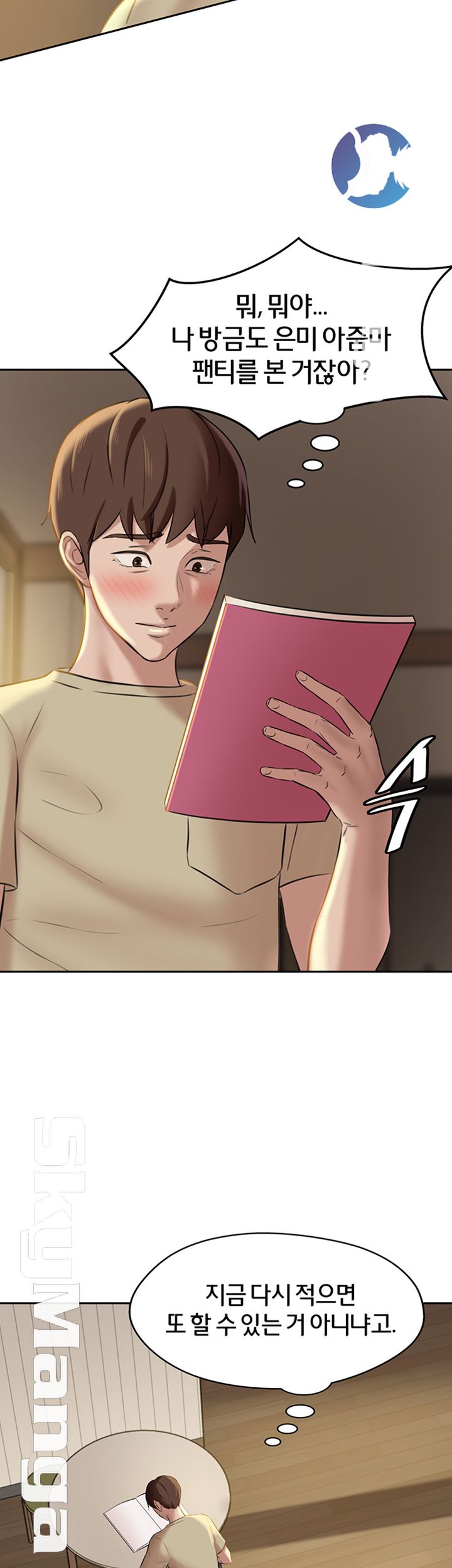 Panty Note Raw - Chapter 11 [photo 43] - MangaPorn