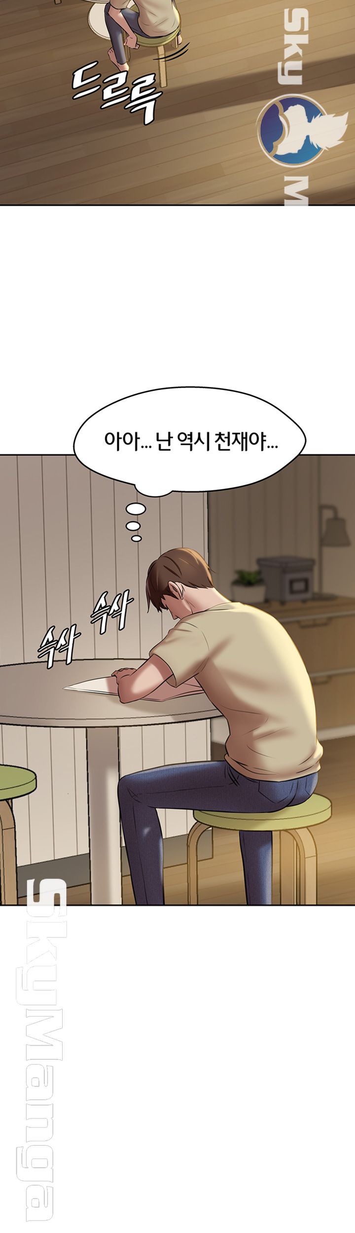 Panty Note Raw - Chapter 11 [photo 44] - MangaPorn