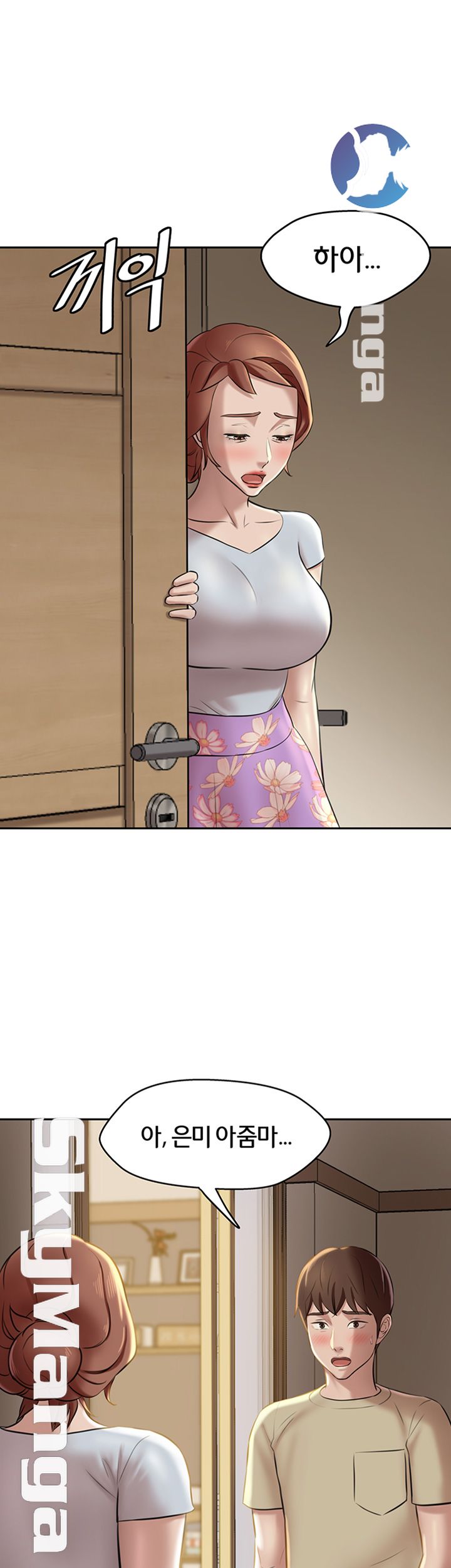 Panty Note Raw - Chapter 11 [photo 46] - MangaPorn