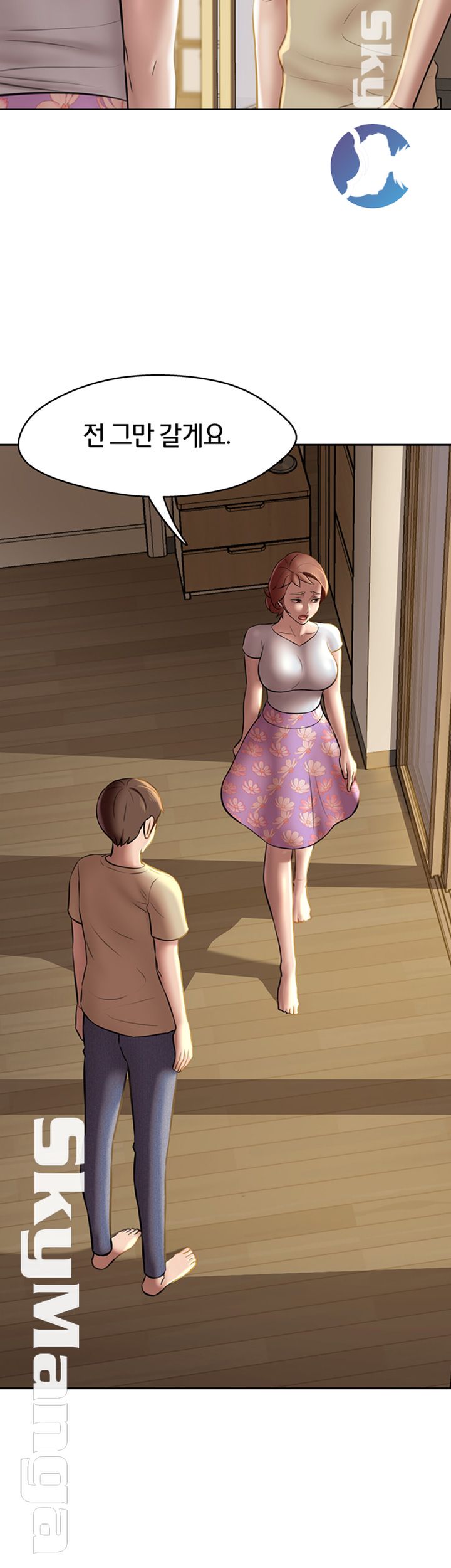 Panty Note Raw - Chapter 11 [photo 47] - MangaPorn