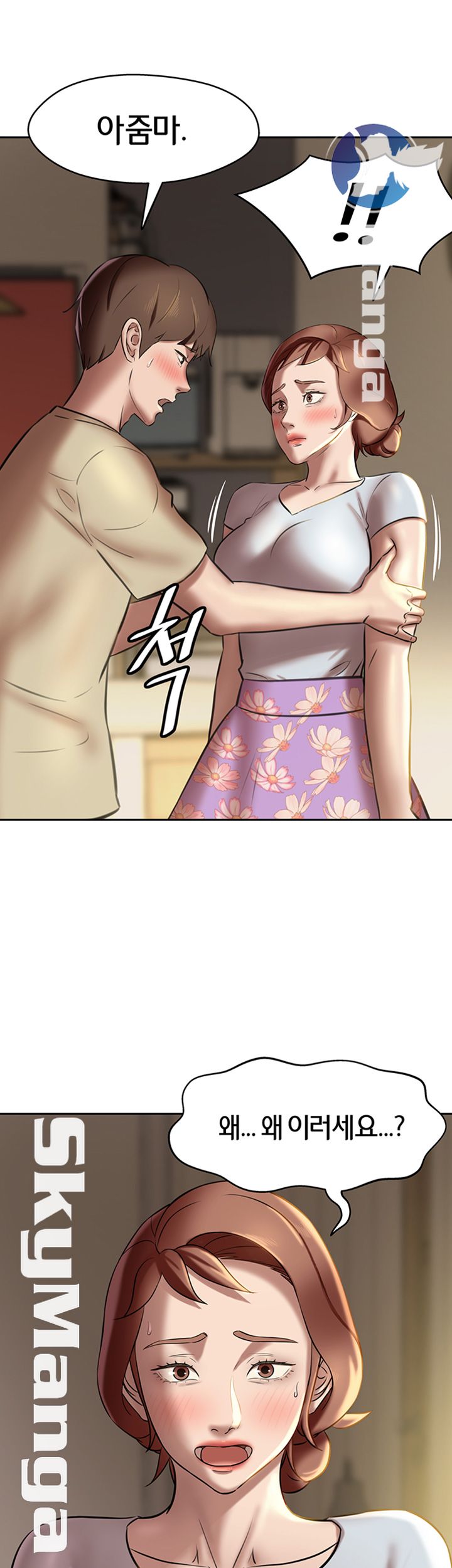 Panty Note Raw - Chapter 11 [photo 48] - MangaPorn