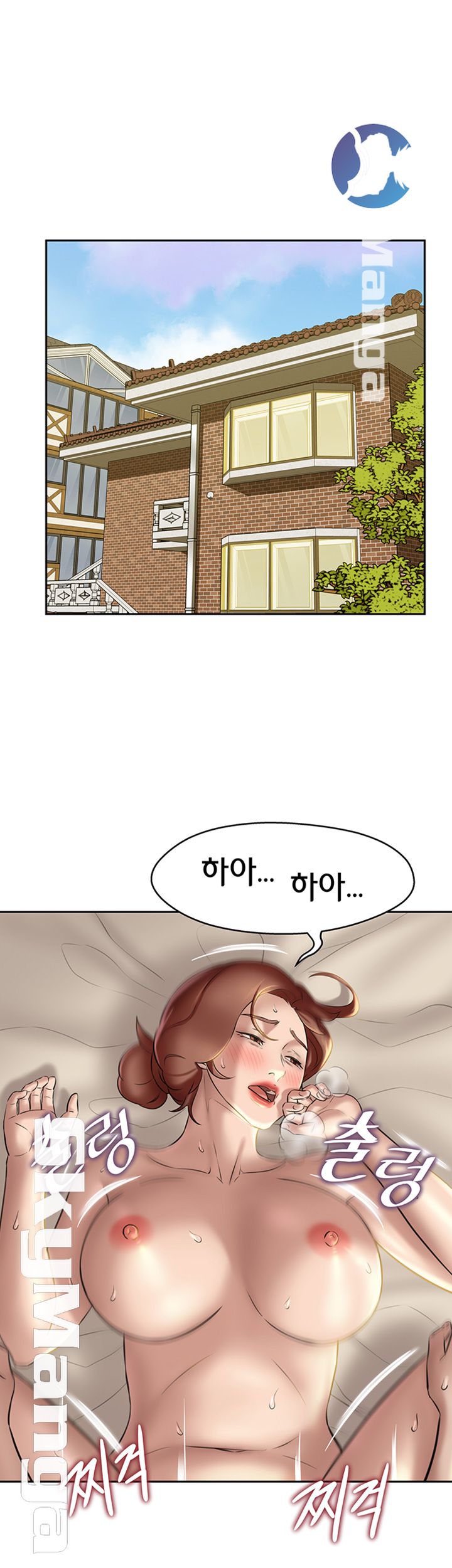 Panty Note Raw - Chapter 11 [photo 5] - MangaPorn