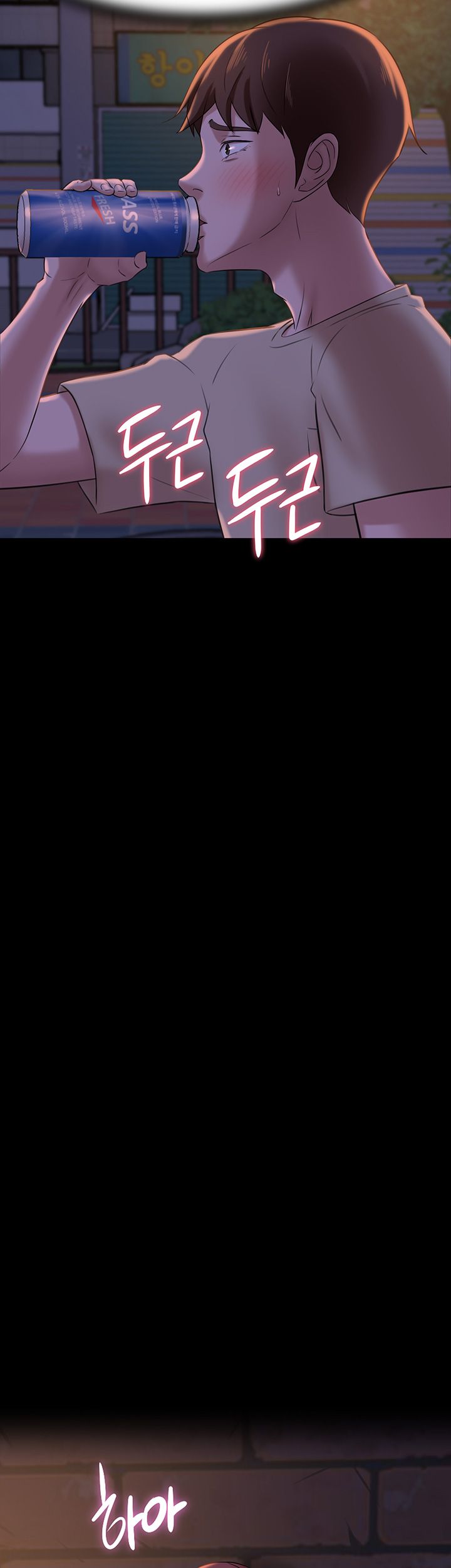 Panty Note Raw - Chapter 12 [photo 29] - MangaPorn