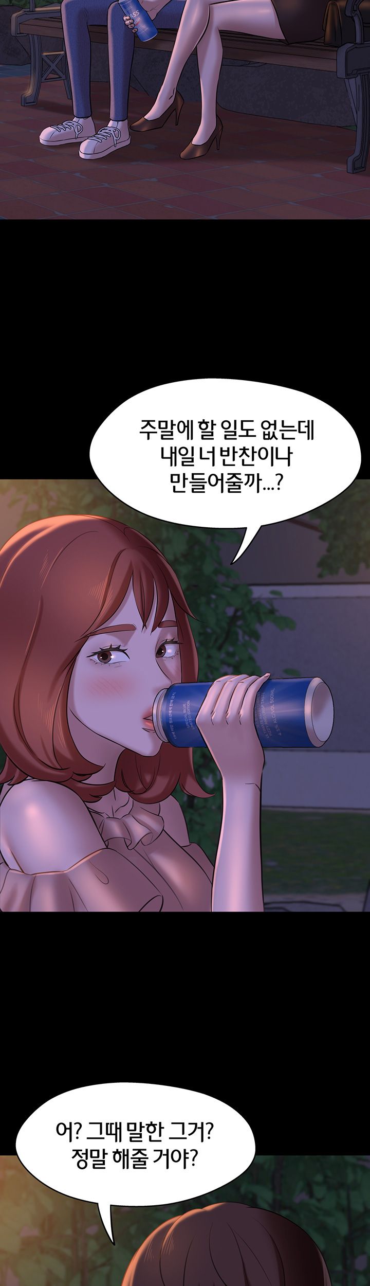 Panty Note Raw - Chapter 12 [photo 36] - MangaPorn