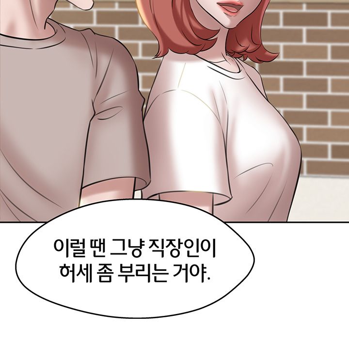 Panty Note Raw - Chapter 12 [photo 41] - MangaPorn