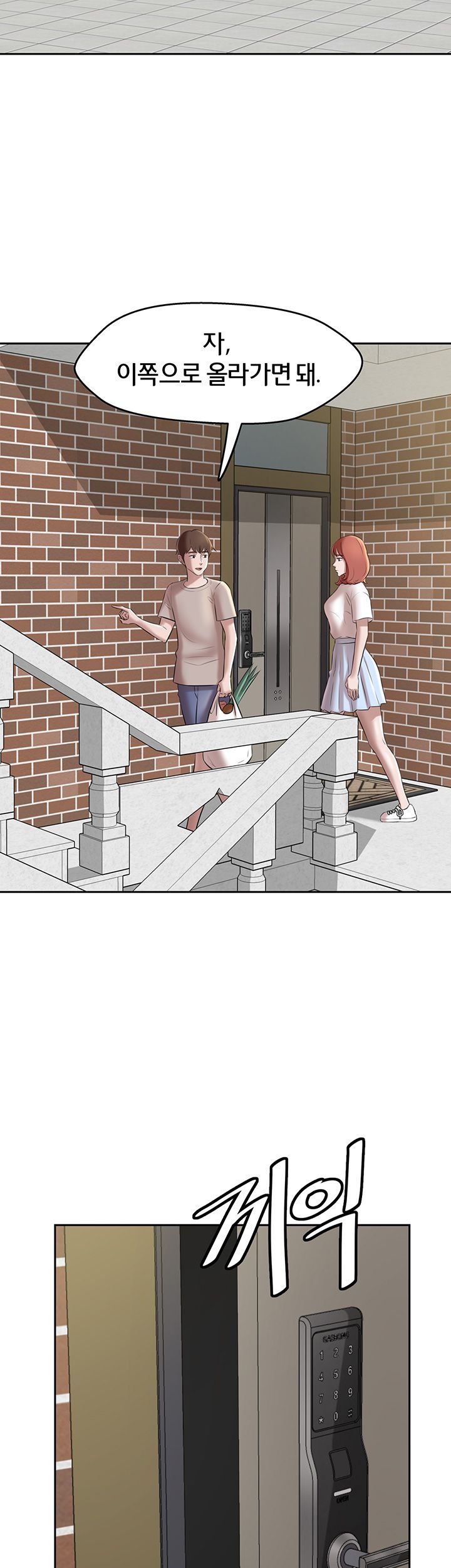 Panty Note Raw - Chapter 12 [photo 43] - MangaPorn