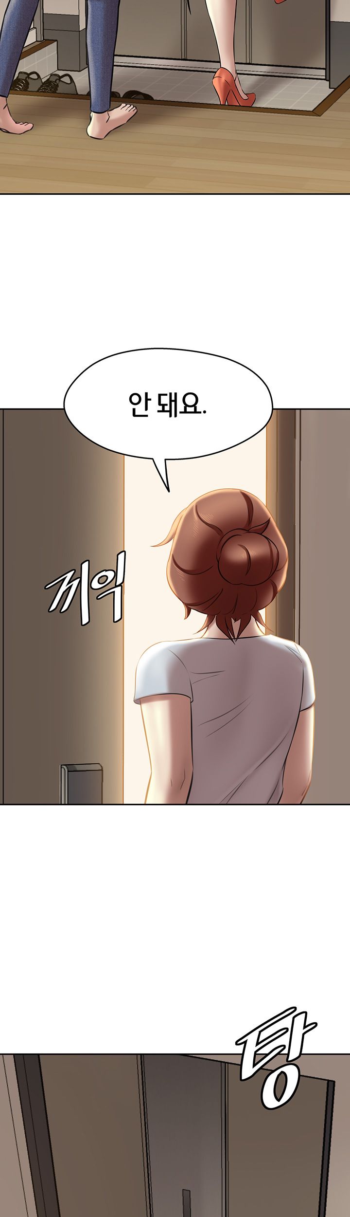 Panty Note Raw - Chapter 12 [photo 5] - MangaPorn