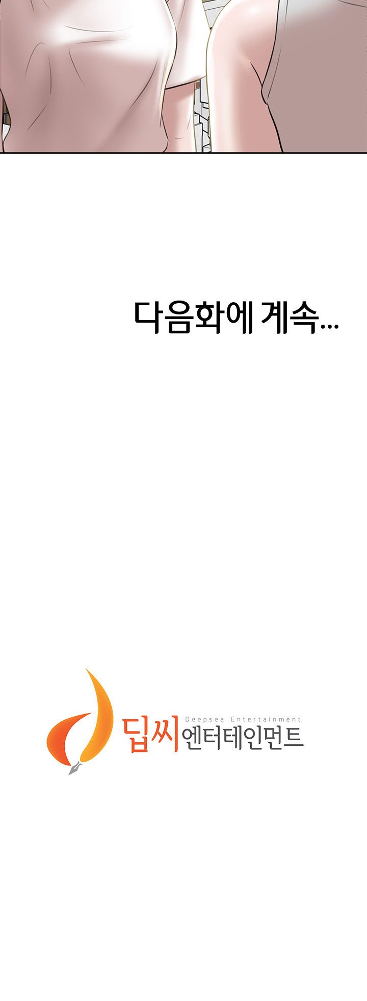 Panty Note Raw - Chapter 12 [photo 50] - MangaPorn