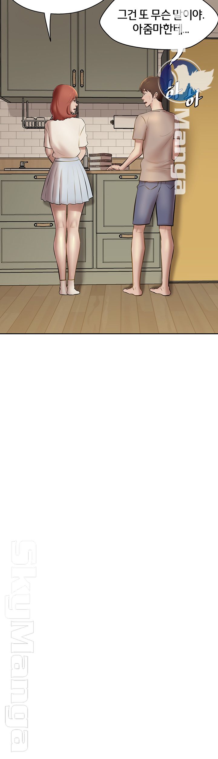 Panty Note Raw - Chapter 13 [photo 10] - MangaPorn