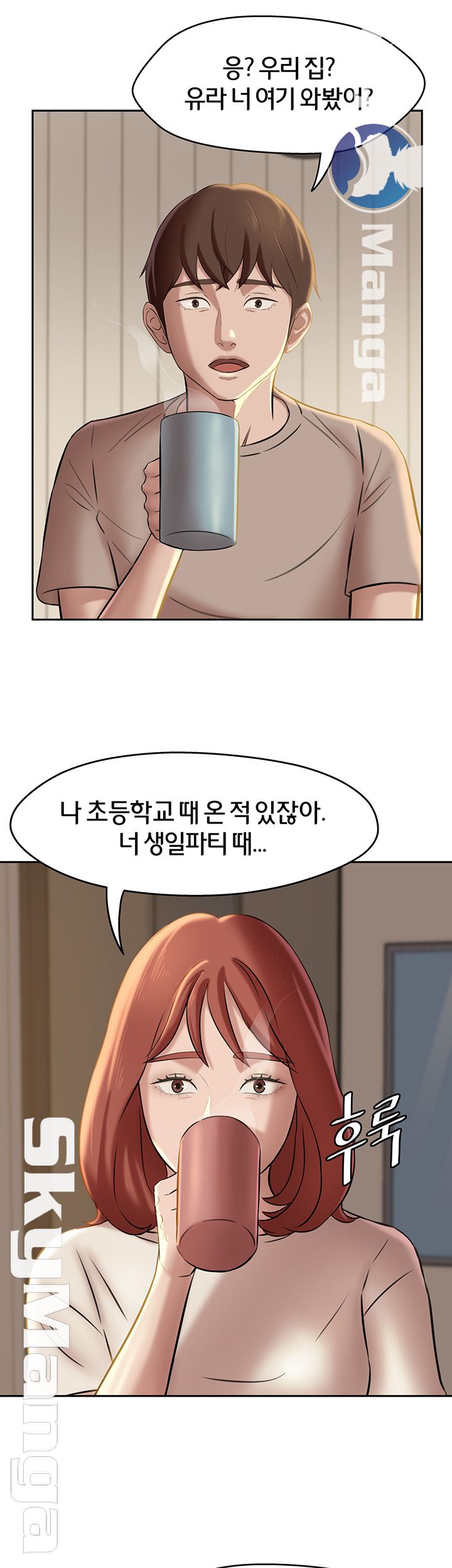 Panty Note Raw - Chapter 13 [photo 13] - MangaPorn