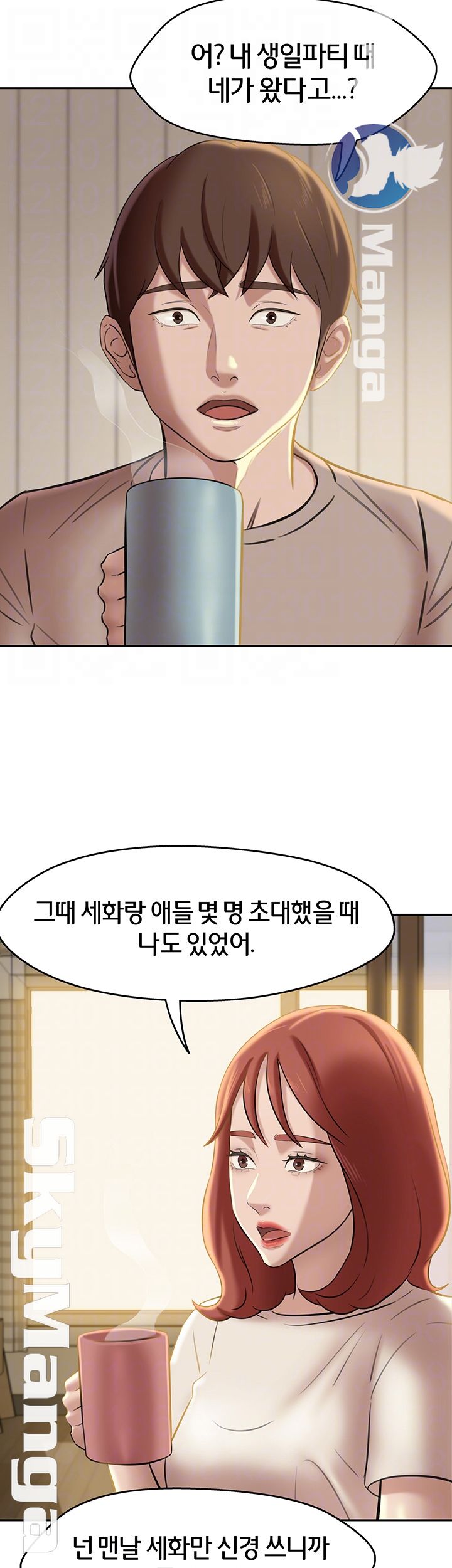 Panty Note Raw - Chapter 13 [photo 14] - MangaPorn