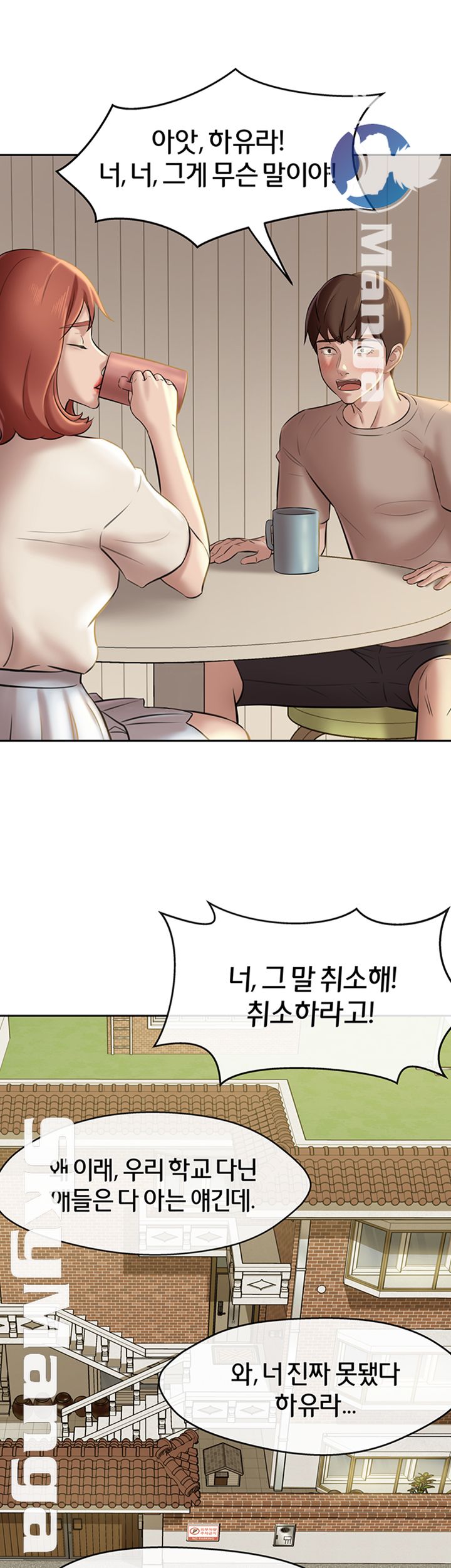 Panty Note Raw - Chapter 13 [photo 18] - MangaPorn