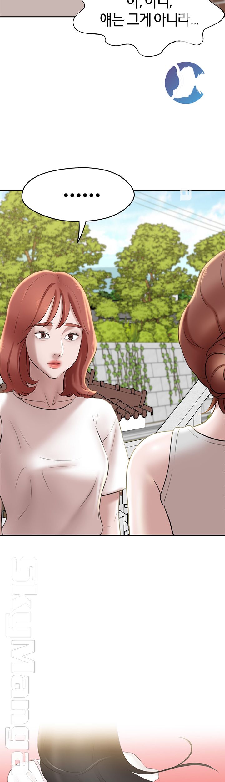 Panty Note Raw - Chapter 13 [photo 2] - MangaPorn