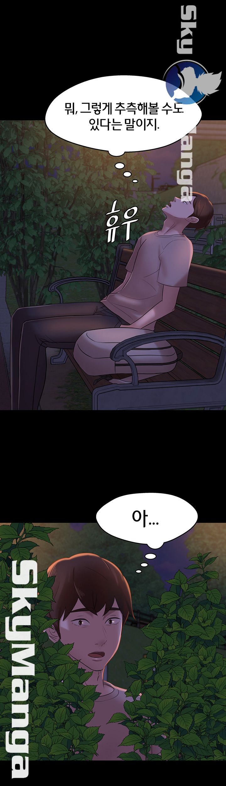 Panty Note Raw - Chapter 13 [photo 28] - MangaPorn