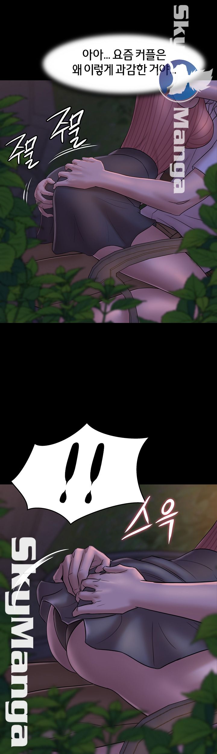 Panty Note Raw - Chapter 13 [photo 32] - MangaPorn