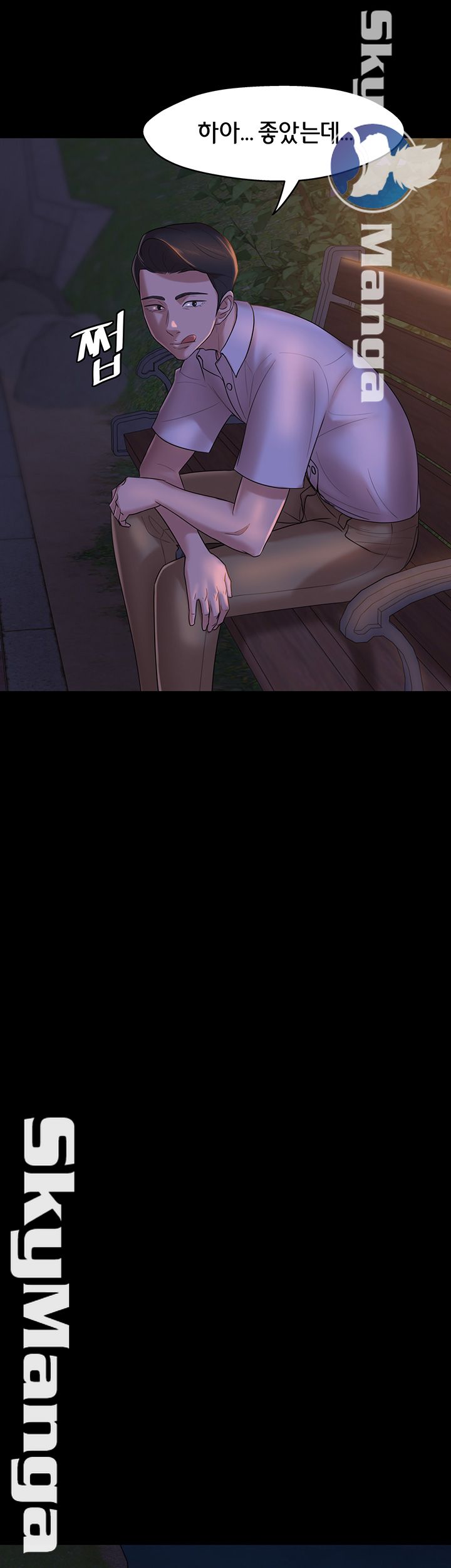 Panty Note Raw - Chapter 13 [photo 46] - MangaPorn