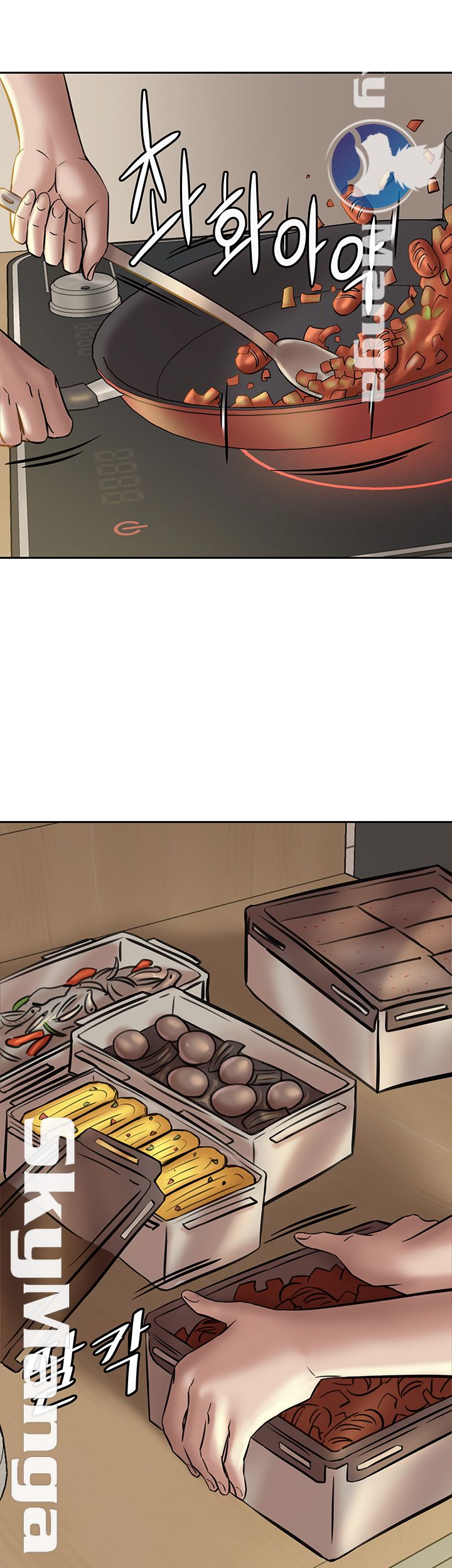 Panty Note Raw - Chapter 13 [photo 5] - MangaPorn