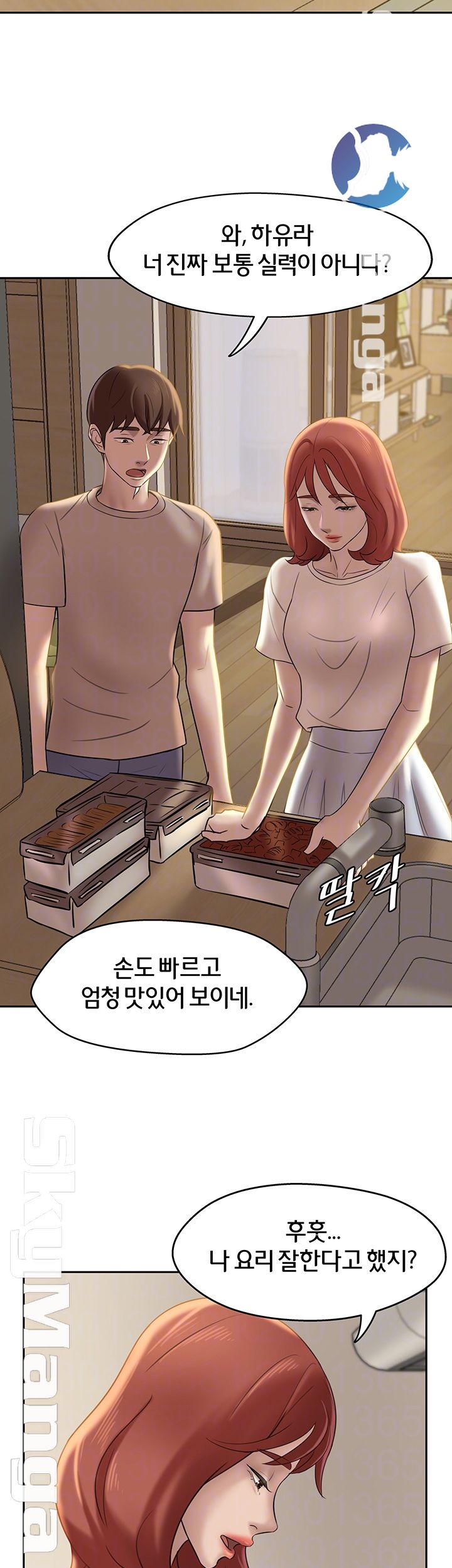 Panty Note Raw - Chapter 13 [photo 6] - MangaPorn