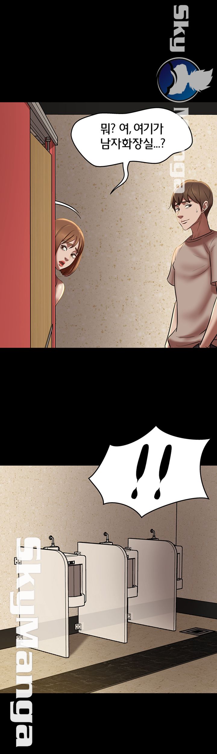 Panty Note Raw - Chapter 14 [photo 10] - MangaPorn