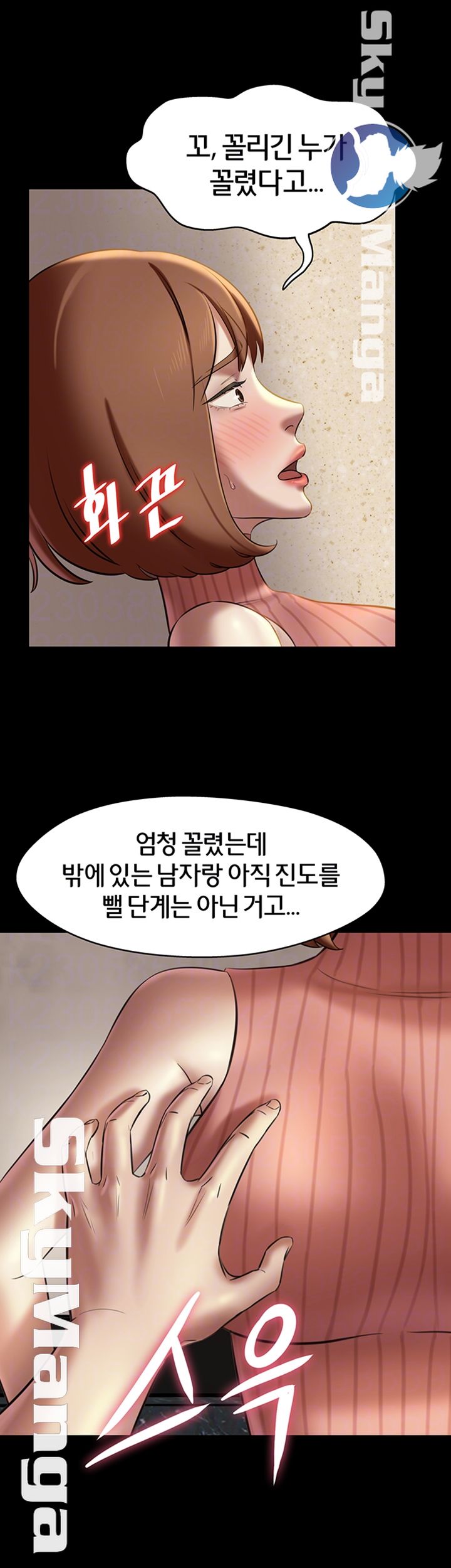 Panty Note Raw - Chapter 14 [photo 14] - MangaPorn