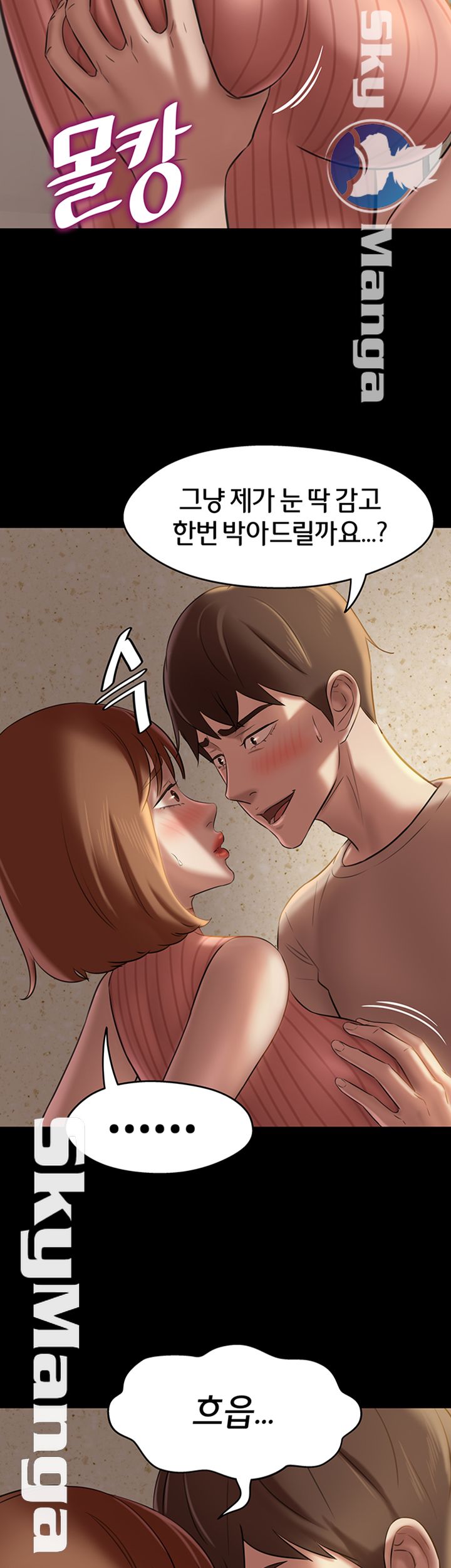 Panty Note Raw - Chapter 14 [photo 16] - MangaPorn