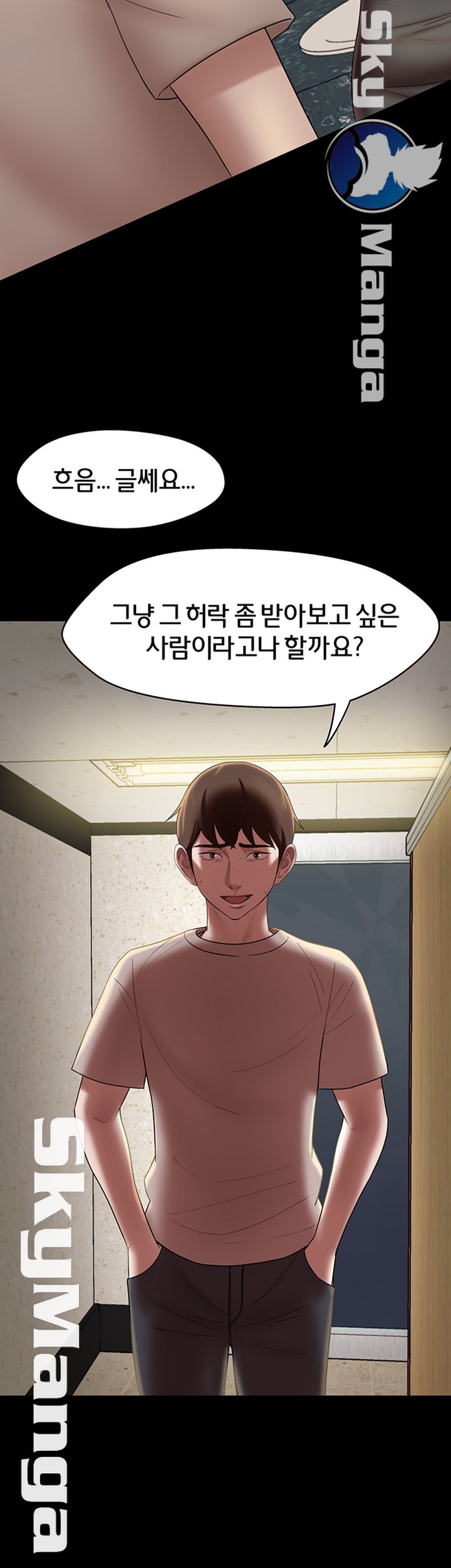 Panty Note Raw - Chapter 14 [photo 3] - MangaPorn