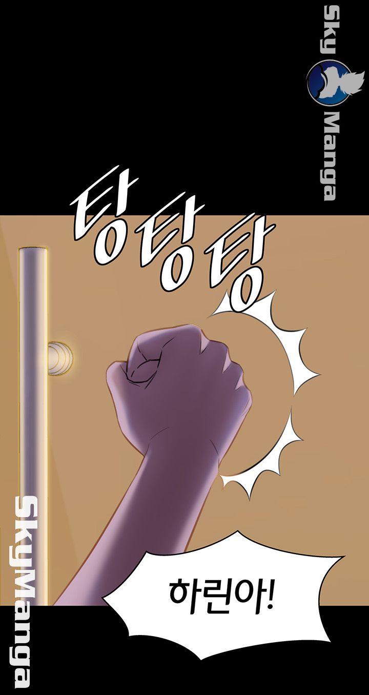 Panty Note Raw - Chapter 15 [photo 1] - MangaPorn