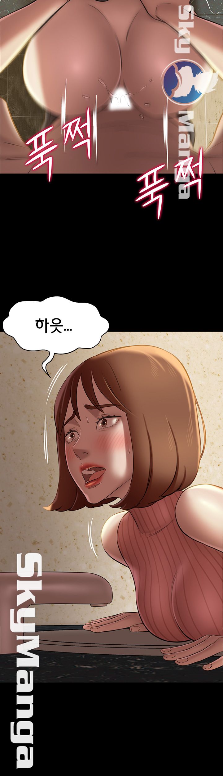 Panty Note Raw - Chapter 15 [photo 11] - MangaPorn