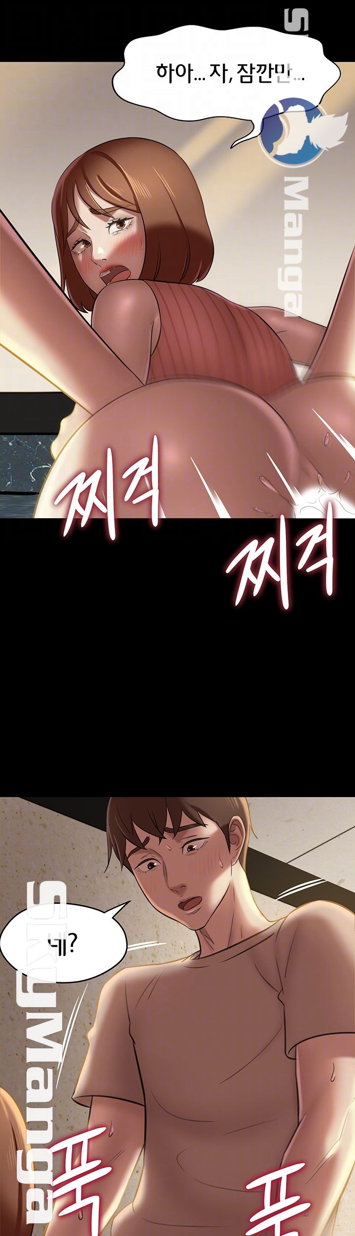 Panty Note Raw - Chapter 15 [photo 12] - MangaPorn