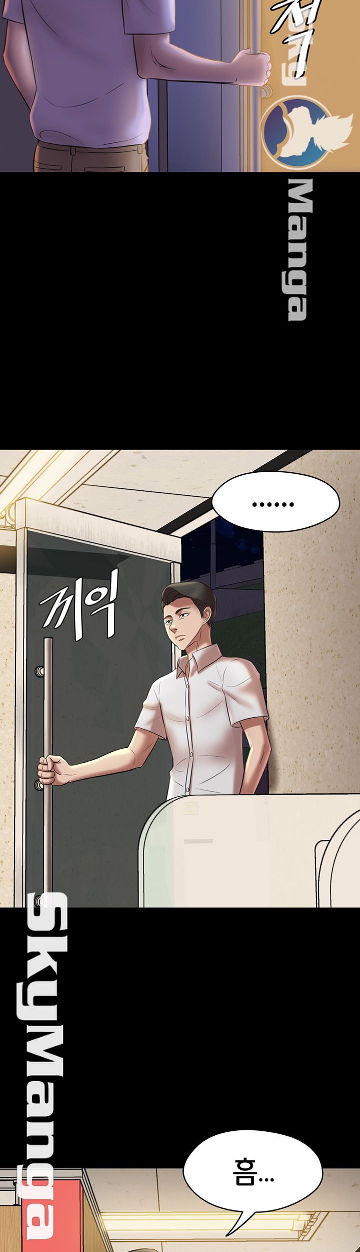 Panty Note Raw - Chapter 15 [photo 15] - MangaPorn