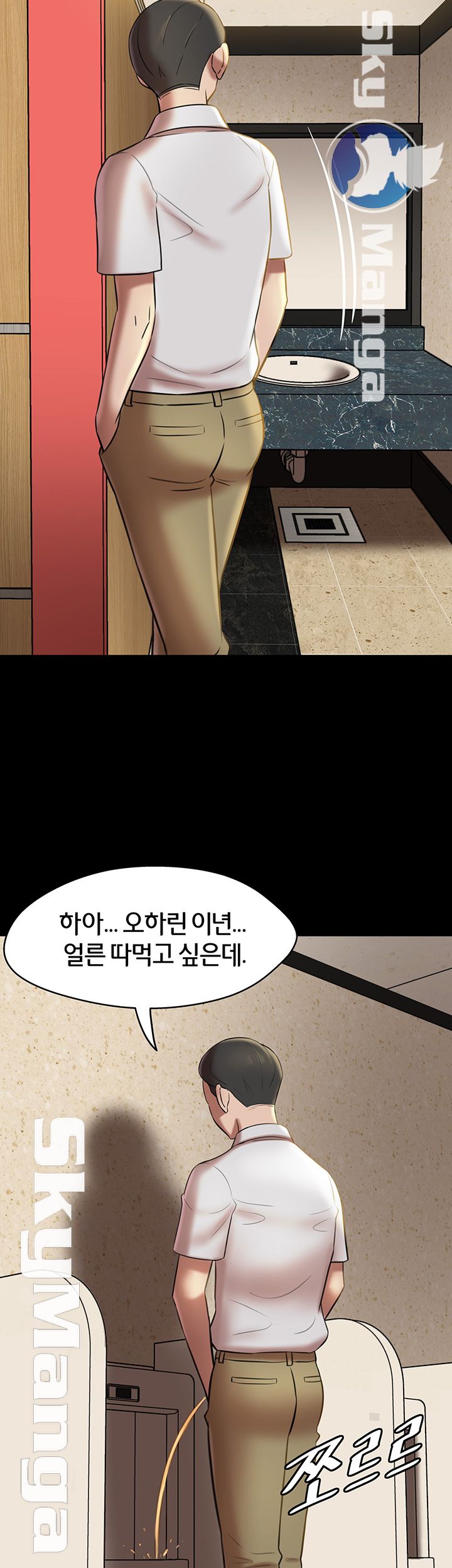 Panty Note Raw - Chapter 15 [photo 16] - MangaPorn