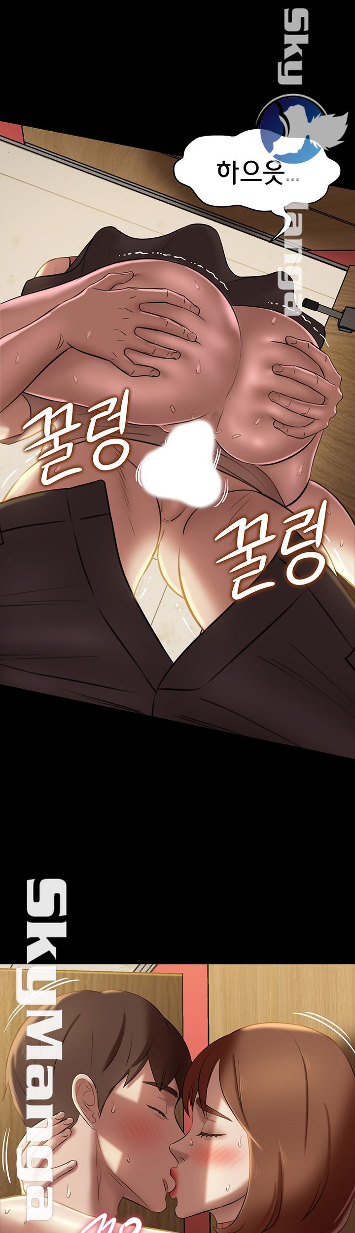 Panty Note Raw - Chapter 15 [photo 39] - MangaPorn