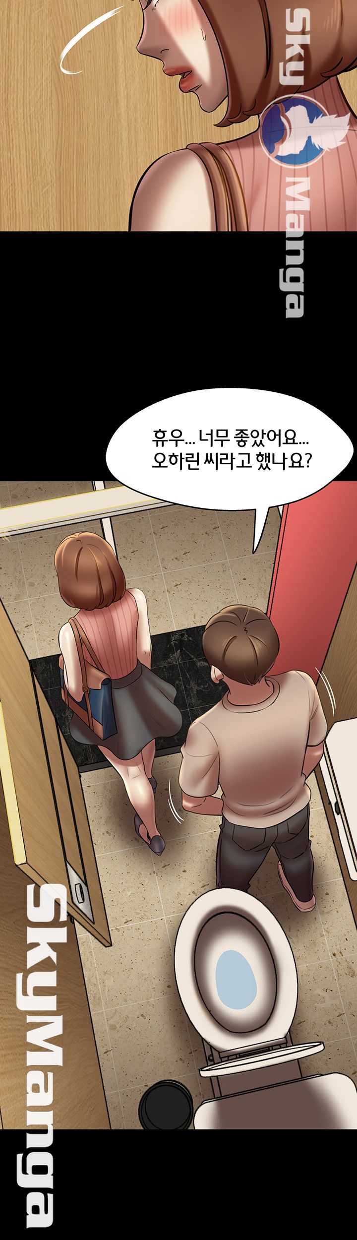 Panty Note Raw - Chapter 15 [photo 43] - MangaPorn