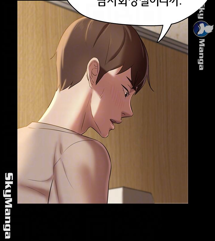 Panty Note Raw - Chapter 15 [photo 9] - MangaPorn