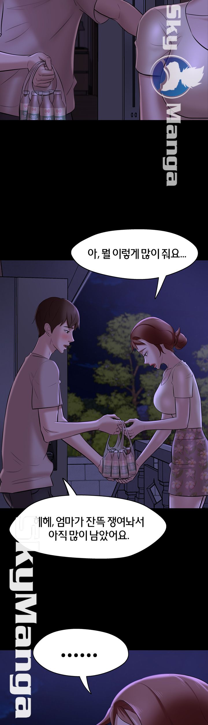 Panty Note Raw - Chapter 16 [photo 20] - MangaPorn