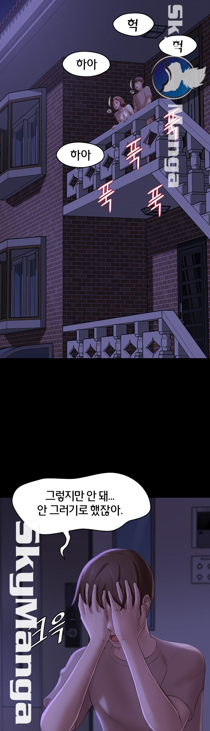 Panty Note Raw - Chapter 16 [photo 32] - MangaPorn