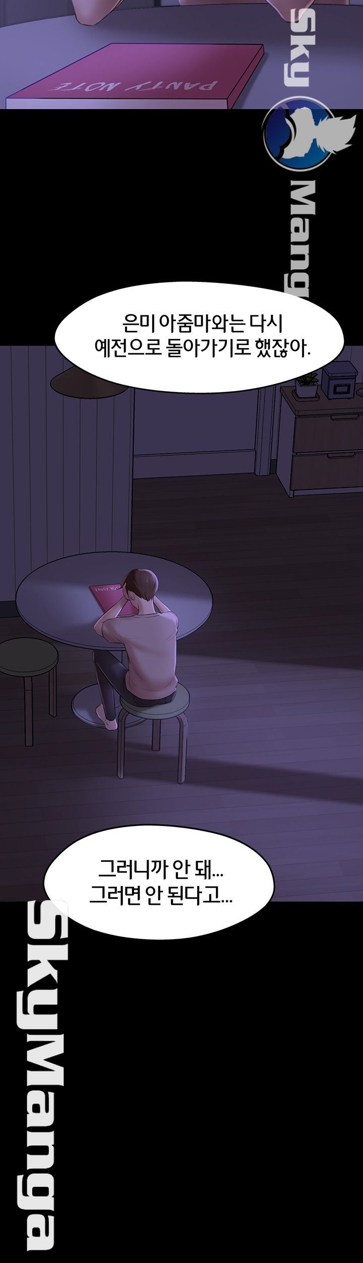 Panty Note Raw - Chapter 16 [photo 33] - MangaPorn