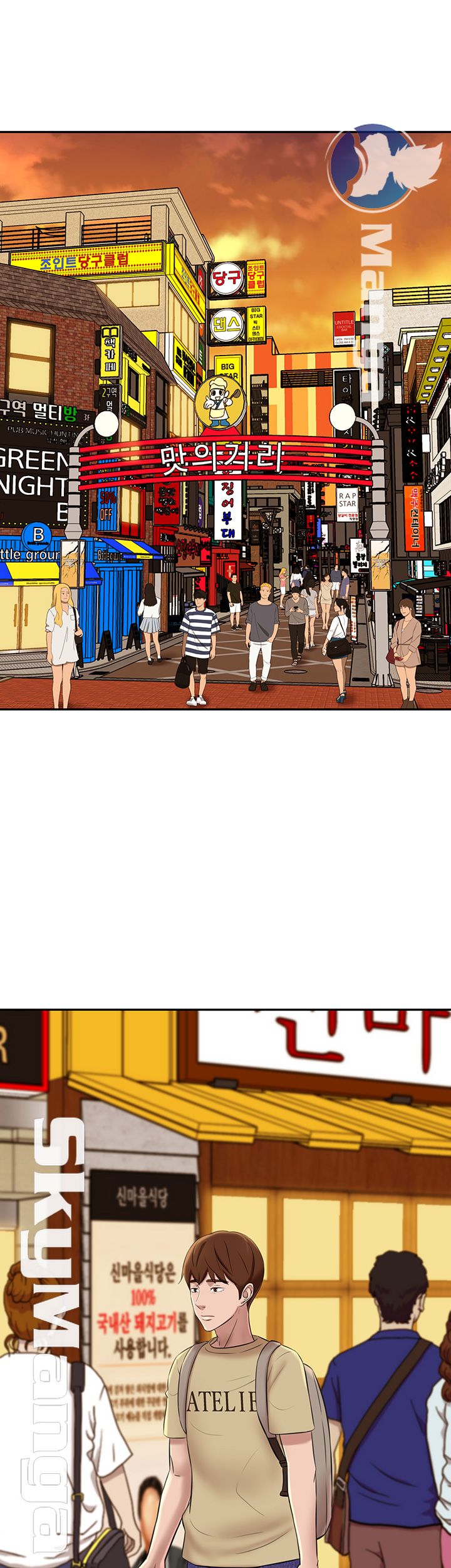 Panty Note Raw - Chapter 16 [photo 35] - MangaPorn