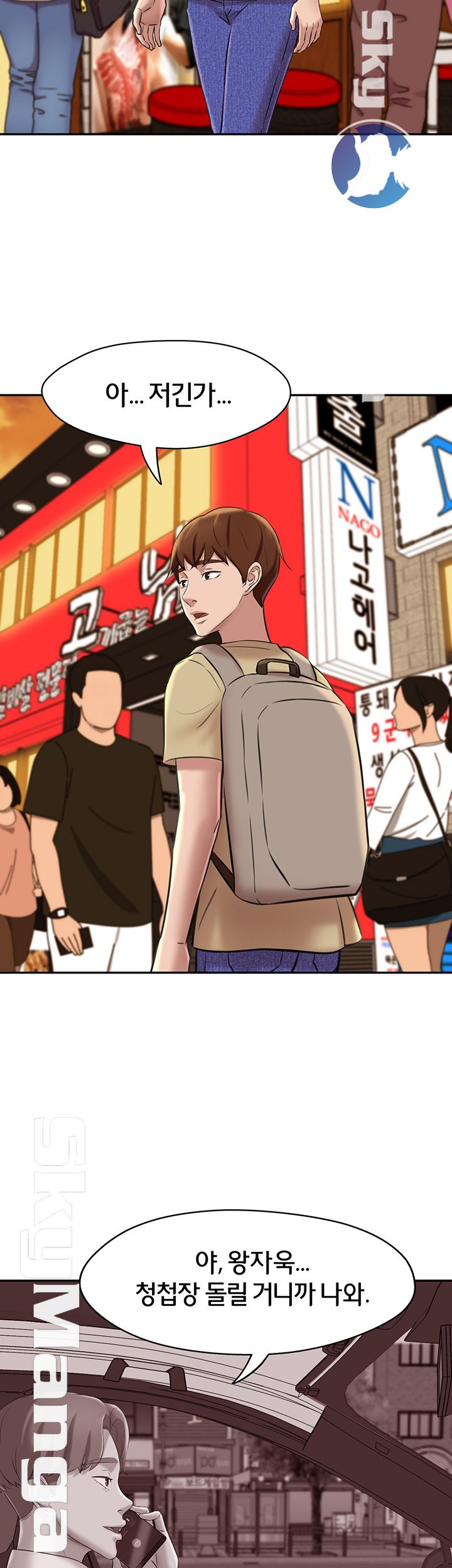 Panty Note Raw - Chapter 16 [photo 36] - MangaPorn