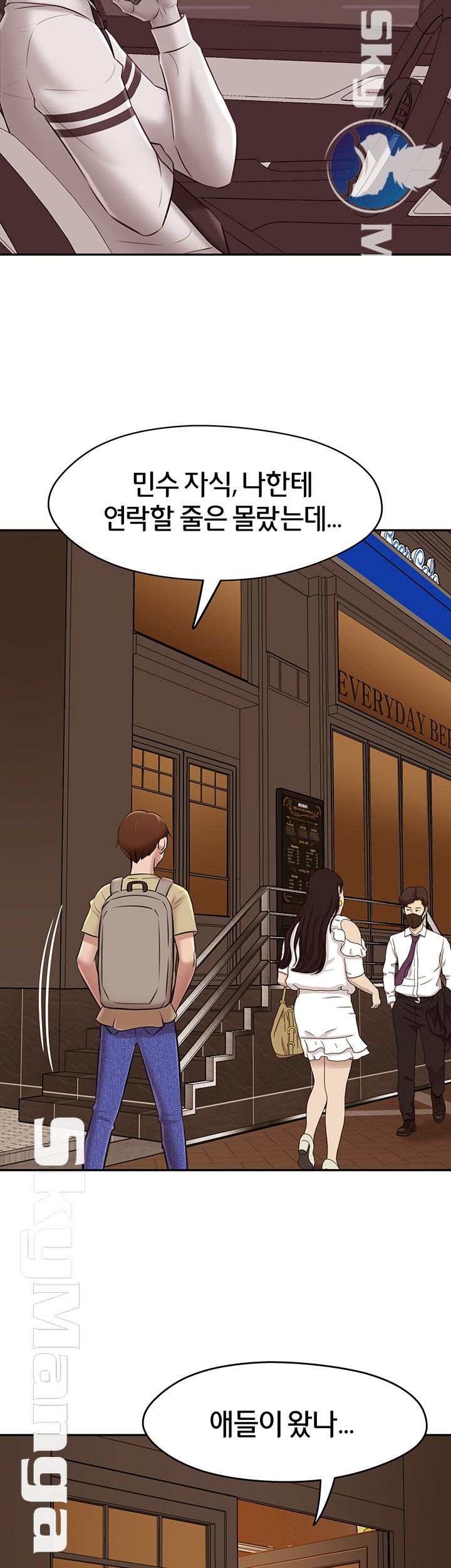 Panty Note Raw - Chapter 16 [photo 37] - MangaPorn