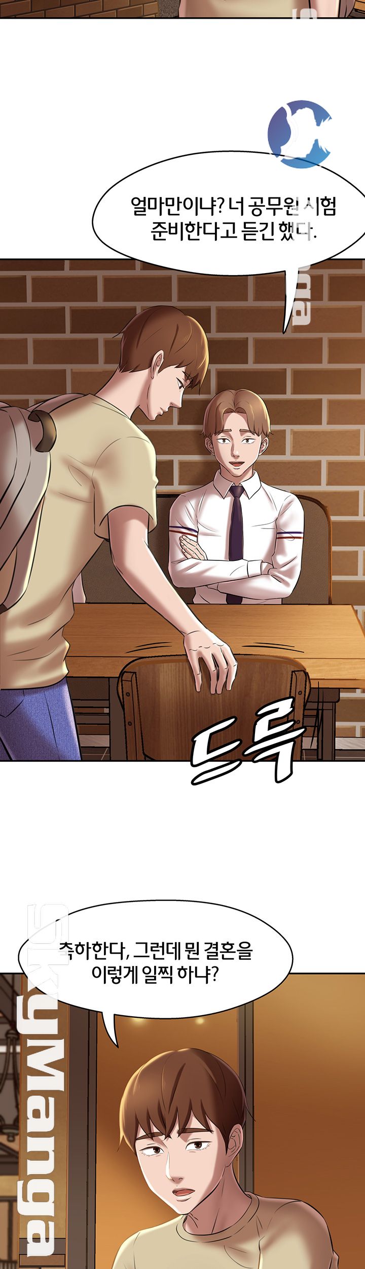 Panty Note Raw - Chapter 16 [photo 40] - MangaPorn